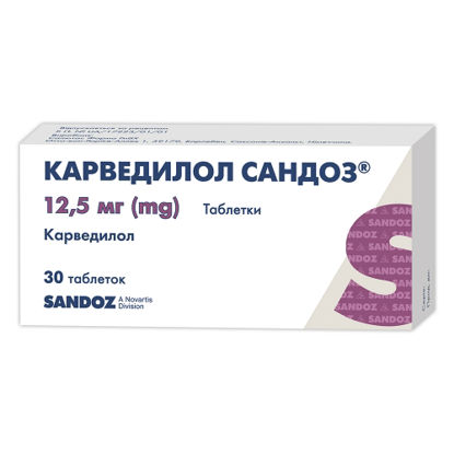 Світлина Карведилол Сандоз таблетки 12.5 мг №30